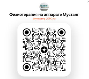 Канал Мустанг-2000 на Яндекс Дзен